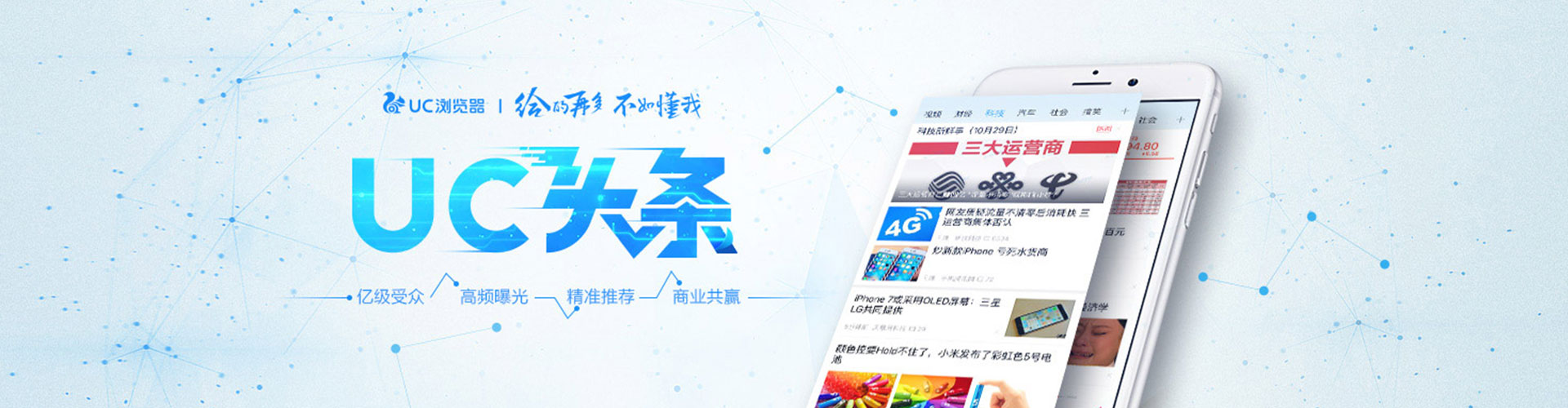 永登推广竞价