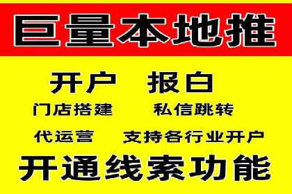 行业大咖分享：SEM竞价推广的实战经验与教训